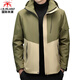 International Milan high-end jacket men's autumn and winter new three-in-one detachable jacket thickened windproof and warm mountaineering jacket JK6619-grey (counter selection) XL recommended 130-150Jin Jin equals 0.5 kg
