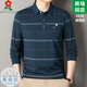 Montagut long-sleeved T-shirt men's mulberry silk autumn middle-aged and elderly dad casual striped lapel polo shirt 2636-Haqing L 170 suitable for 115-125 Jin Jin equals 0.5 kg