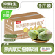 Jingxiansheng Panzhihua Kate Mango, net weight 9Jin Jin is equal to 0.5kg, single fruit 500g+, fresh fruit, straight from the source