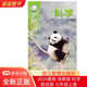 
2024 genuine edition, same model for school, Zhejiang Education Edition, Science Textbook, 778899, Grade 1 and 2, Textbook SN9859, Grade 8, Volume 2, (Zhejiang Education Edition) Generalized in Junior High School