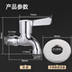 A beautiful little swan washing machine faucet special 4-quarter thread fully automatic drum Haiermei's anti-shedding household