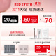Red Globe Cream 15g + Concealer 01 Brightening Color 5.5g Concealer Primer Gift Box for Girlfriend and Wife