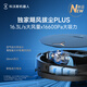 Ecovacs X9S PRO sweeping robot roller floor washing robot sweeping and mopping all-in-one automatic cleaning smart home black gold water tank version national subsidy