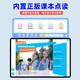Xueersi Online School, free learning without games, learning machine, tablet, primary school to high school curriculum synchronization, all-round kindergarten to primary school student tablet, intelligent tutoring homework, early education machine, paper-like eye protection screen 12+256G finger reading + control + free learning for kindergarten to primary school students