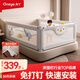 Maruya Bed Fence Baby Fence Bed Bed Guardrail Children's Guardrail Bed Baby Anti-Fall Guardrail Three Sides Huidiqi 1.8*1+Hui Glacier 2.0*2_Nail Free