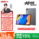 联想（Lenovo）小新平板11 舒视版2.5K护眼超清大屏 天玑6300AI平板电脑 旗舰性能AI伴学8+128G深空灰