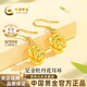 CHINA GOLD Peony Flower Gold Earrings Women's Pure Gold Earrings Earrings Earrings Ear Hooks Birthday Gifts for Girlfriends and Wife Gold Weight Approximately 1.4g Pure Gold Earrings