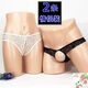 Couple Underwear Couple Style Passion Thong Transparent Set 2022 Trend One Man and One Woman Open Hole and Open Crotch Free Black + Black One Size Confidential Shipping