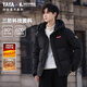 Yaya (YAYA) down jacket men's time and space Daoyu 2.0 winter new hooded three-proof anti-static thickened warm couple jacket starry sky black XL recommended 150-170 Jin Jin equals 0.5 kg