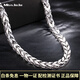 Miss JuJu PT950 platinum necklace men's platinum herringbone chain domineering boss keel snake bone chain thick and wide chain can be customized, weight 15.40g, length 55cm, thickness about 2.8mm