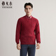 Youngor (YOUNGOR) wool sweater men's wool blended cable textured wool sweater soft, comfortable and rich to wear 2025 shopping mall same style red YYHW635285NYA M 100cm (recommended 125-145Jin Jin equals 0.5 kg)