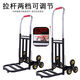 Fengxi Stair Climbing Artifact Climbing Stairs Carrying Truck Heavy Objects Up and Down Stairs Pulling Portable Folding Truck Home Heavy Duty Steel Plate Bracket Model Bearing 300Jin Jin is equal to 0.5kg - Rubber wheel + 5 ropes