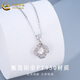 China Gold (CHINA GOLD) pt950 platinum necklace for women, platinum crushed ice four-leaf clover pendant, Valentine's Day birthday gift for girlfriend and wife PT950-crushed ice four-leaf clover pendant, free S925 chain, about 1.6g