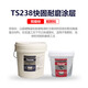 Kesaixin TOANts226228 wear-resistant coating silicon carbide industrial metal anti-rust coating wear-resistant ceramic particles ts23810kg