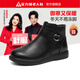 Foot Lijian winter velvet boots women's warm leather boots middle-aged and elderly cotton leather shoes women's short boots women's shoes 6283K black 38