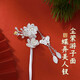 Enchanting Cat Plum Blossom Hairpin for Women Ancient Style Hairpin New Chinese Style Brooch Hairpin Gift Box Set Birthday Gift Practical for Girls