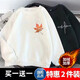 秋冬季加绒加厚卫衣男ins潮宽松男女学生保暖圆领长袖上衣外套1/2 草书字母白+小耿鬼黑 加绒 【2件装AA】 XL 建议 120-140斤