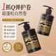 Aging Caviar Elastin Women's Curly Hair Moisturizing Protector Anti-frizz Perm Care Elastin Essential Oil Two-in-One No-Rinse 2 Bottles Affordable Pack