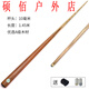 Billiard cue small head billiard cue Chinese eight-cue skee cue billiards male weighted American black 10mm roadside table ordinary pole single section