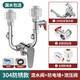 U-shaped mixing valve electric water heater accessories equipped with Daquan hot and cold faucet shower head three-way switch 304 anti-rust style mixing valve universal installation