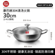 Kangbach hot pot 304 stainless steel clear soup pot large-capacity household thickened bottom shabu-shabu 30cm induction cooker open flame universal