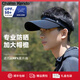 Charm Kendo sun protection hat men's sun hat summer outdoor riding fishing large brim face covering UV sun hat black