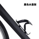 HEPINGJIANGENBOHuB Hebo Road Bike Water Bottle Cage Mountain Bike Water Bottle Bracket Cycling Water Cup Rack Cycling Equipment Accessories Black Water Bottle Cage Without Screws