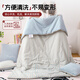 MUJI MUJI Fabrics pillow quilt dual-use two-in-one pillow office nap blanket car cushion