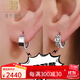 Luo Hua Cing Chun, a pair of Pt950 earrings for women, shiny ear rings, ear buckles, ear bags, platinum earrings, Valentine's Day gift for girlfriend, half double row of baby's breath earrings