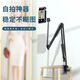 Ye Yu Mobile Phone Lazy Stand Desktop Mobile Phone Stand iPad Tablet Clip Bedside Cantilever Support Stand Live Folding Portable Bedside Lazy Stand-4-6.5 Inch Mobile Phone