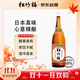 松竹梅日本清酒1.8L TaKaRa宝酒造日本品牌清酒 精米步合68%