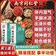 
Foot soaking medicine pack mugwort foot bath traditional Chinese medicine pack removing dampness cold air detoxification mugwort leaf foot soaking bag powder [100% direct sale in pharmacy] H9L686 times limited time hot sale [89 bags] 3 bags