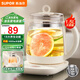SUPOR Health Pot 1.5L Tea Maker Scented Tea Electric Kettle Kettle Electric Kettle Teapot Glass Electric Tea Kettle SW-15YJ33C 1.5L