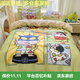 Mercury Series Pure Cotton Cartoon Children's Four-piece Set Labu Sheets and Quilt Covers Fitted Beds for Boys and Girls Bedroom Moon Xiaoxin Fitted Styles 1.5m Four-piece Set - Quilt Cover 200x230