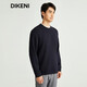 DIKENI high-end casual men's spring and autumn new simple jacquard textured sweatshirt