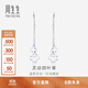 Chow Sang Sang (CHOW SANG SANG) platinum earrings Pt950 four-leaf clover earrings platinum earrings 55254E