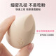 Ji Rui (ZA) upgraded beauty egg*1 soft wet and dry makeup egg puff sponge egg