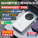 Xunyou Portable WiFi Three Networks Card-free Wireless WiFi6 Portable 4G Router Network Card Mobile Unicom Telecom Unlimited National General Traffic 2025 5GXY Extreme Edition 10000 mAh Charging Internet Dual-use + Three Networks Any Switch