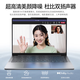 联想（Lenovo）小新Pro16 AI元启 2025超轻薄笔记本电脑补贴20%GT酷睿可选高性能商务办公学生游戏便携设计手提本 酷睿i7标压 24G+1TB丨小新16标配 微边框高清全面屏可选OLED