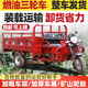 Zongshen three-wheel flat seat model Zongshen gasoline water-cooled engine fuel three-wheel motorcycle can be lifted and dumped 175cc flat seat water-cooled 1.2 meters wide x 1.8 meters long
