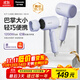 Panasonic's state-subsidized household hair dryer, high-power, quick-drying, mini hair dryer, does not hurt hair, is given to girlfriend EH-NE4H in student dormitory