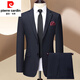 Pierre Cardin Wool Suit 2025 Spring and Autumn New Business Casual Professional Formal Wear Groom's Dress Suit Jacket Knitted Blue HRC1102 High-End Boutique Suit M 170 Recommended 100-120 Jin Jin equals 0.5 kg