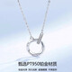 Möbius Ring Platinum Necklace for Men and Women PT950 Platinum Plain Chain Clavicle Chain Mid-Autumn Festival Gift for Boyfriend and Girlfriend Platinum Möbius Necklace for Women + Certificate
