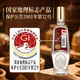 Jianzhuang liquor, strong-flavor type, grain brewed high-ration liquor, Sichuan famous wine, festival gifts, wedding banquets, 52 degrees, 500mL, 6 bottles, Rongguang Jianzhuang whole box