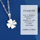 The only (Winy) four-leaf clover necklace 999 sterling silver necklace women's pendant birthday gift for girls to give to girlfriend and wife silver jewelry