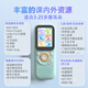 Listeneer M5 English Listening Treasure New Curriculum Standard Word Machine M2S upgraded repeater machine AI intelligent listening learning machine improves memorization of words in the high school entrance examination and college entrance examination M5 Tiffany Blue 64G