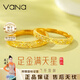 Vana starry gold ring for men and women 999 pure gold pair ring open ring birthday gift for male and female friends pure gold ring gold weight about 4.1g ring
