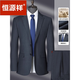 Hengyuanxiang (HYX) light luxury worsted 100% pure wool suit wool men's business formal wear high-end wedding suit gray 1006 M 170