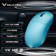 VALKYRIE VK M3 wired/2.4G/Bluetooth three-mode gaming mouse 8K wireless receiver 40g lightweight symmetrical waist gaming mouse VK M3 blue blue + anti-slip stickers
