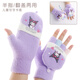 Disney Children's Gloves Autumn and Winter Girls' Gloves Flip Cover Winter Warm and Velvet Baby Girls Elementary School Writing Gloves